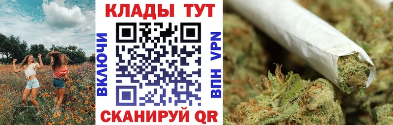 Где купить Ярцево Кокаин ГАШ Марихуана