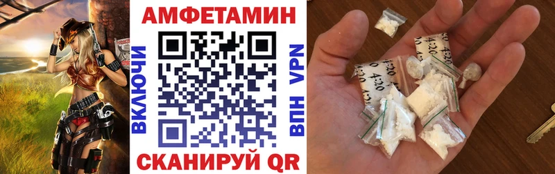 Amphetamine Розовый  Ярцево 