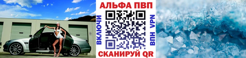 APVP СК  ссылка на мегу ссылка  Ярцево 