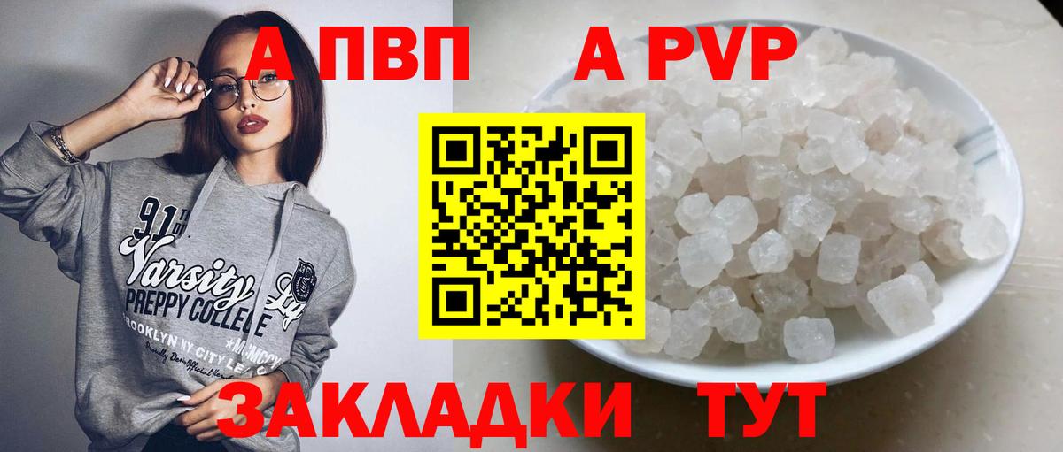 ГАШ  Вход с VPN  NBOMe  Ярцево  Меф   Конопля  Кодеин 