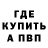 Кетамин VHQ fake TGLTN