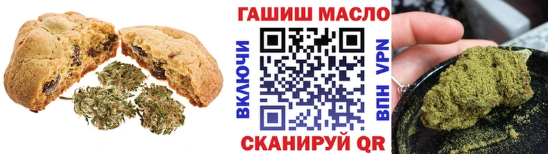 Canna-Cookies марихуана  Ярцево 