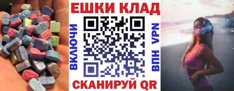 ЭКСТАЗИ Cube Ярцево