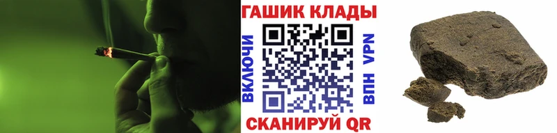 Гашиш Ice-O-Lator  Ярцево 