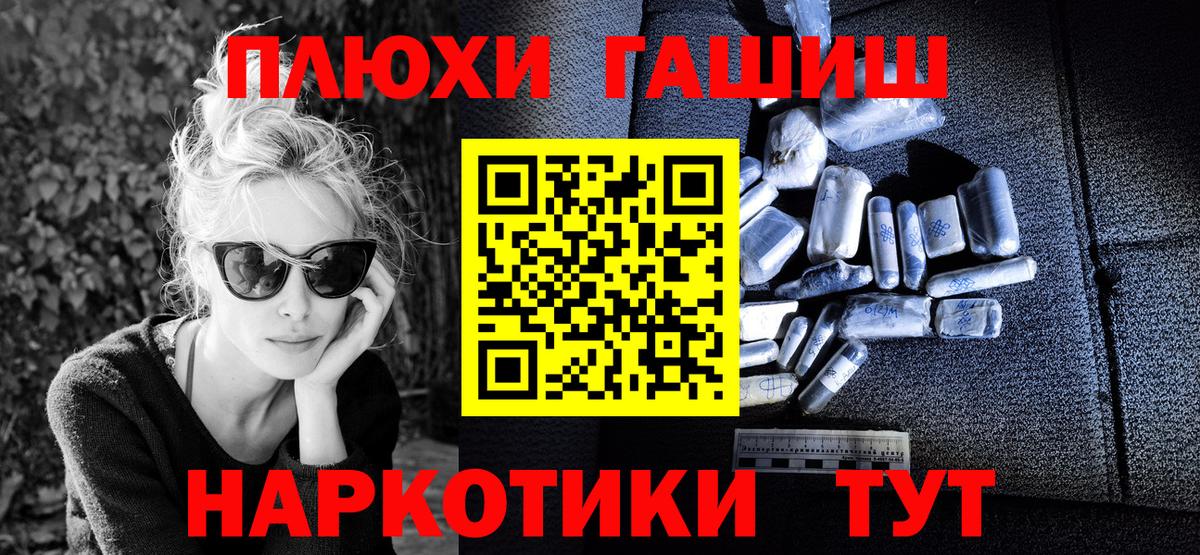 сколько стоит  Ярцево  ГАШИШ индика сатива  Гашиш 