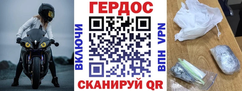 Героин Афган  купить наркотик  MEGA ТОР  Ярцево 