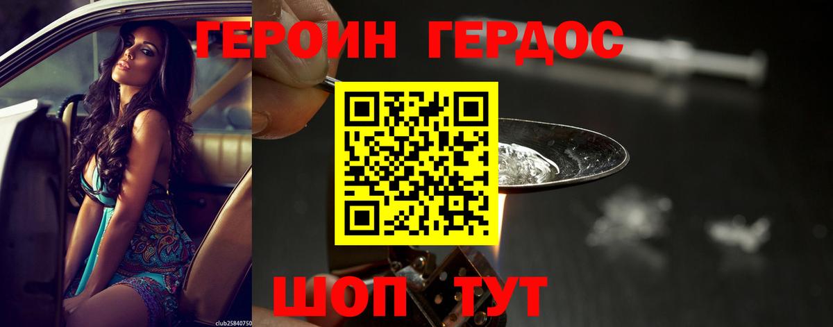 APVP Ярцево