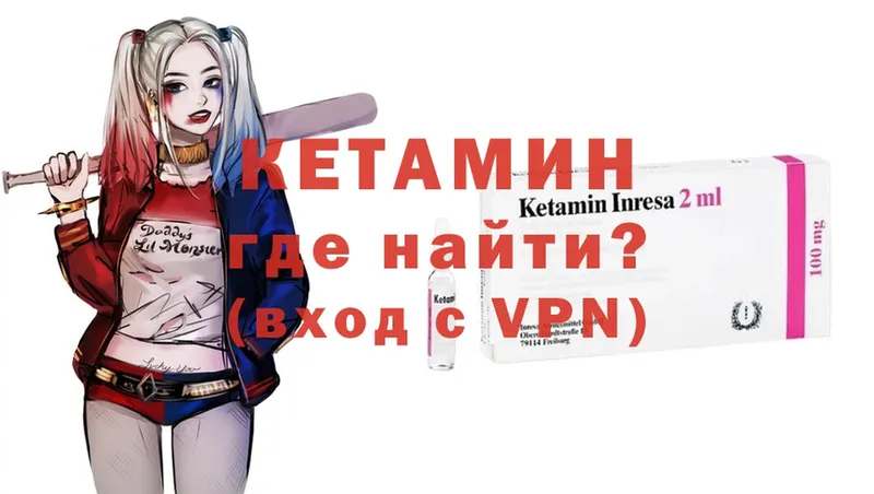 darknet формула  ОМГ ОМГ вход  Ярцево  Кетамин ketamine 