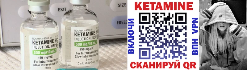КЕТАМИН ketamine  продажа наркотиков  Ярцево 