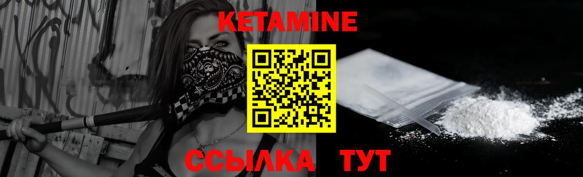 Ярцево  КЕТАМИН VHQ  КЕТАМИН VHQ  блэк спрут зеркало  Вход с VPN 