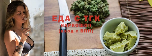 mdma Нязепетровск