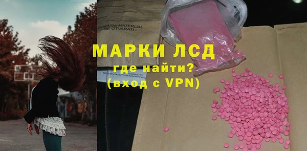 экстази Новокубанск