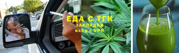 mdma Нязепетровск