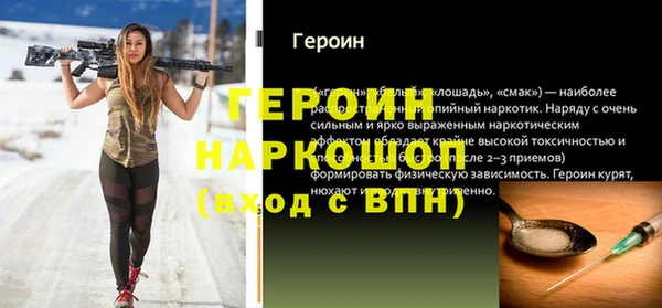 трава Новодвинск