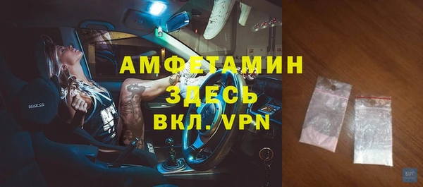 трава Новодвинск