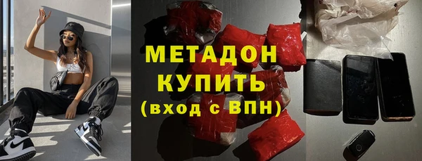 экстази Новокубанск
