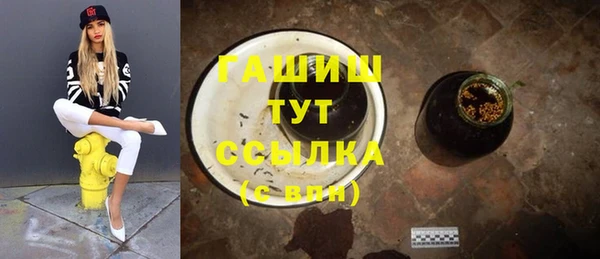 экстази Новокубанск