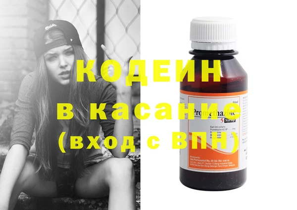 экстази Новокубанск