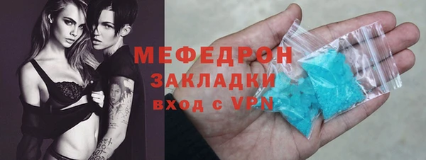 каннабис Билибино