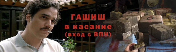 трава Новодвинск