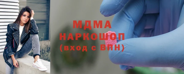 твердый Няндома