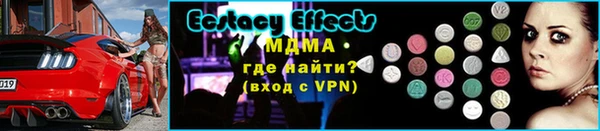 экстази Новокубанск