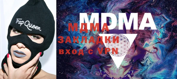 трава Новодвинск