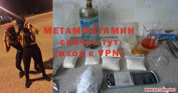 экстази Новокубанск