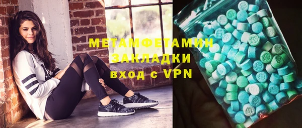 экстази Новокубанск