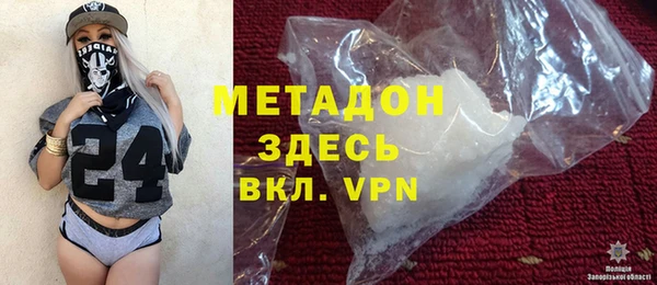 spice Нягань