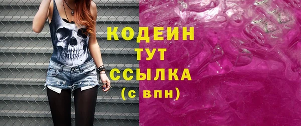 mdma Нязепетровск