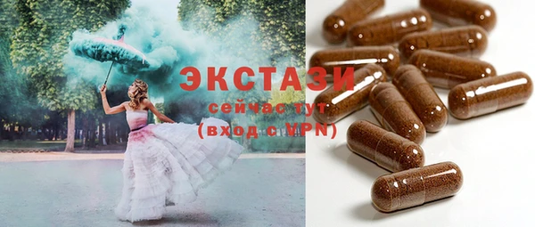 экстази Новокубанск