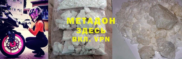 mdma Нязепетровск