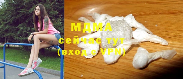 эйфоретик Бикин