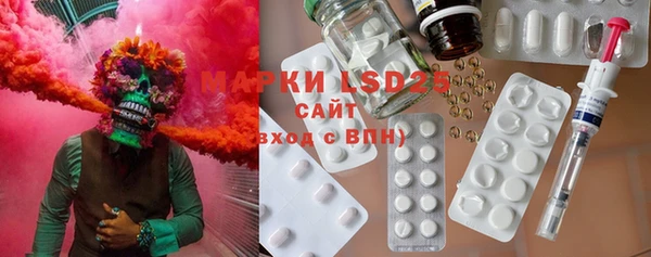 mdma Нязепетровск