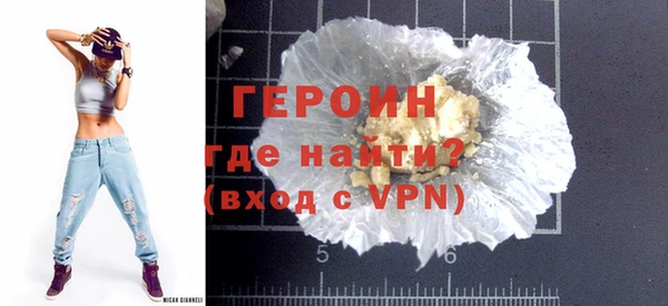 трава Новодвинск