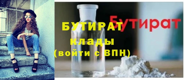 экстази Новокубанск