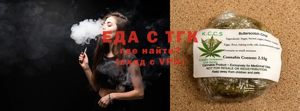 экстази Новокубанск