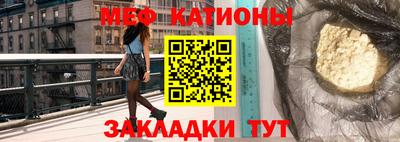 мяу мяу мука Апшеронск