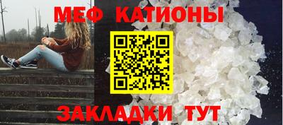 мяу мяу мука Апшеронск