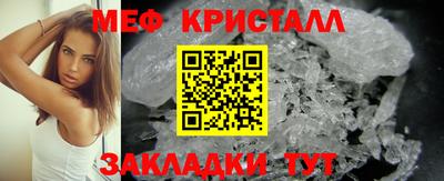 мяу мяу мука Апшеронск