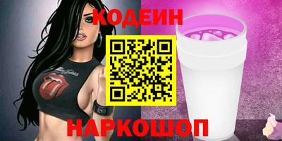 ГАЛЛЮЦИНОГЕННЫЕ ГРИБЫ Жуковский