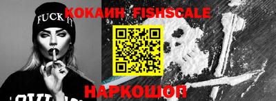 соль курить ск Заводоуковск