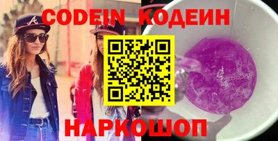 ГАЛЛЮЦИНОГЕННЫЕ ГРИБЫ Заволжье