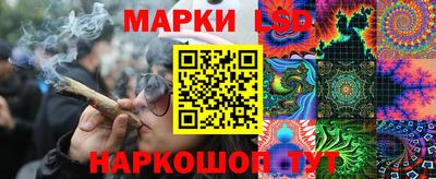 соль курить ск Заводоуковск