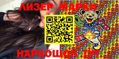 ГАЛЛЮЦИНОГЕННЫЕ ГРИБЫ Жуковский