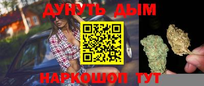 мяу мяу мука Апшеронск