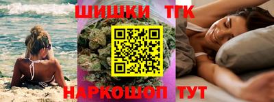 мяу мяу мука Апшеронск