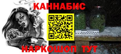 соль курить ск Заводоуковск