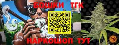 мяу мяу мука Апшеронск